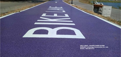 Poly Vinyl - พื้นโพลีไวนิลคละสีชนิดเคลือบแข็ง - บารมี